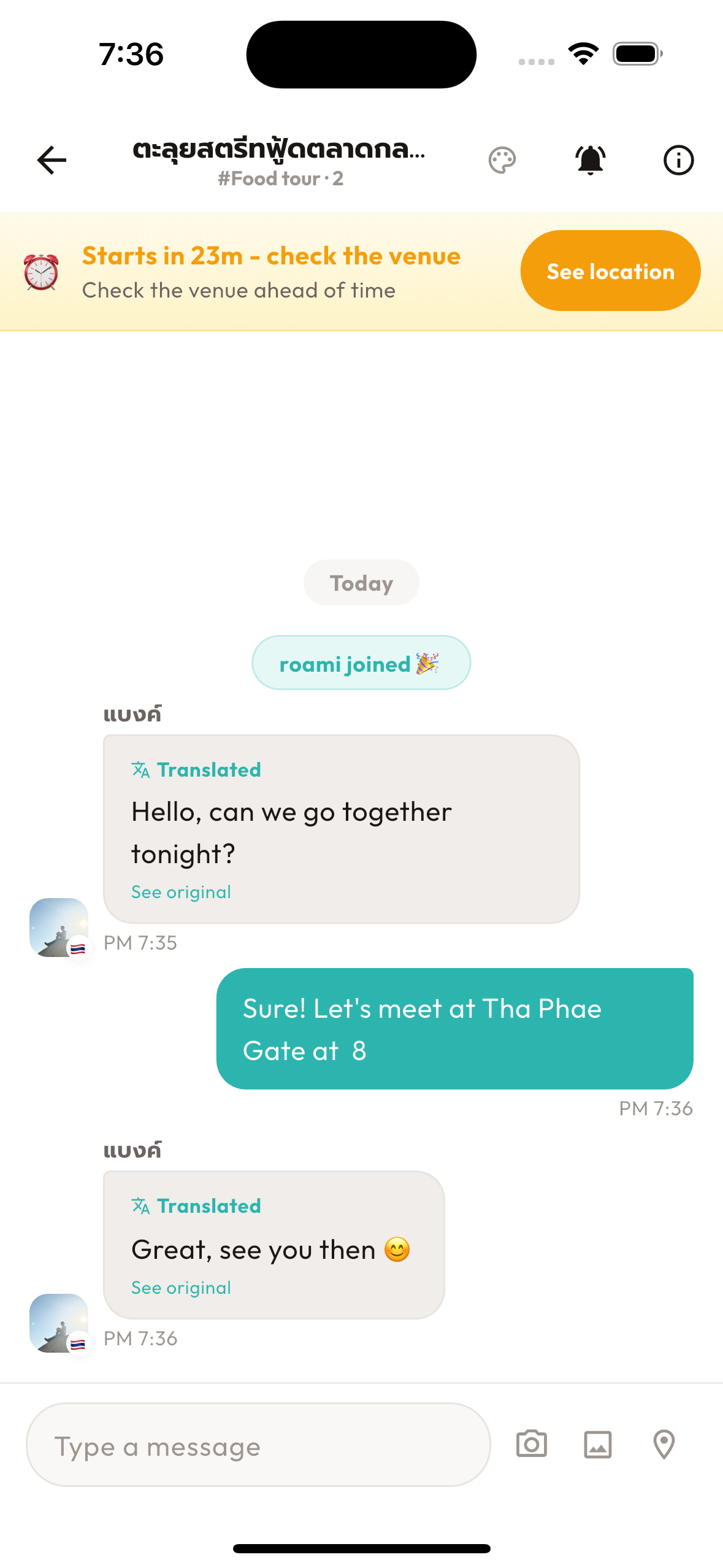 roami chat with translation
