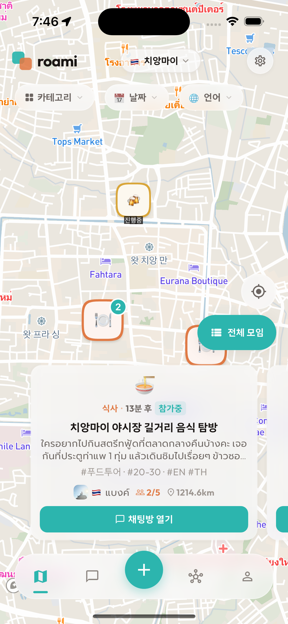 roami map view